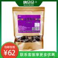 卓尼香菇干货200g袋装  自有种植基地  高原品种  营养更健康