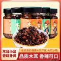 木耳酱木耳小菜木耳罐头下饭美味酱（香辣味6瓶装）