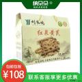 卓尼县纯天然大片无硫黄芪礼盒200g*3罐