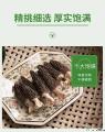 卓尼羊肚菌干货  自有种植基地  100g袋装