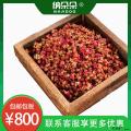 高原特级花椒  食堂专供 10斤装