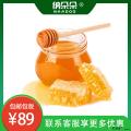 卓尼县 百花蜜500g 纯正天然无添加蜂蜜 自然成熟蜂蜜