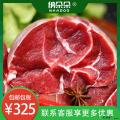 卓尼县现杀农家新鲜散养黄牛腱子肉5斤