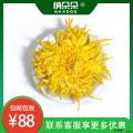 卓尼县金丝皇菊100g装