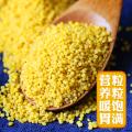 卓尼县优质农家杂粮黄小米月子米2.5kg