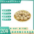 卓尼县纸皮手剥原味营养坚果核桃500g