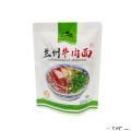 卓尼县正宗牛肉面拉面传统清汤味速食煮食方便款甘肃特产 197g