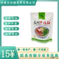 卓尼县正宗牛肉面拉面传统清汤味速食煮食方便款甘肃特产 197g