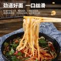 卓尼县正宗牛肉面拉面传统清汤味速食煮食方便款甘肃特产 197g