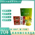 卓尼县陇上玫瑰酱八宝茶三泡台茶70g/10袋*2盒(两盒送手提袋)