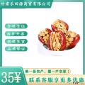卓尼县休闲零食枣夹核桃坚果干果1000g