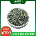 特级毛尖茶叶250克/盒