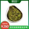 特级43号龙井茶叶绿茶盒装250g送礼佳品