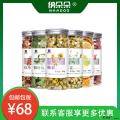 花茶养生茶组合茶系列礼盒（枸杞100g玫瑰50g 茉莉花30g胎菊40g山楂100g大麦茶200g）