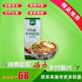 兰州牛肉拉面206g/盒*5盒