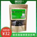 卓尼黑木耳干货  自有种植基地  200g袋装
