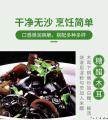 卓尼黑木耳干货  自有种植基地  200g袋装