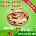 康乐县精品当归片250g