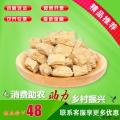 康乐县精品党参段250g