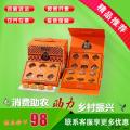 尚品臻礼月饼礼盒（9味18粒）