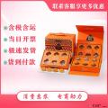 尚品臻礼中秋月饼礼盒9味18粒