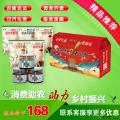 康乐特产熟食大礼包B