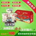 康乐特产熟食大礼包C