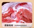 卓尼县农家散养新鲜现杀羊腿肉10斤/草彪羊