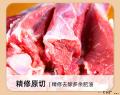 卓尼县农家散养新鲜现杀羊腿肉10斤/草彪羊