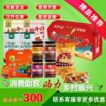 康乐特产熟食大礼包D