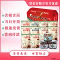 康乐西北牛特产熟食大礼包