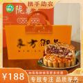纯手工地道回坊味道月饼团购中秋礼盒装