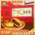 陇鼎斋地道回坊纯手工月饼中秋礼盒团购