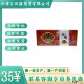 卓尼县三泡台(700克)兰州特产花茶茶玫瑰养生茶三泡台一盒700克