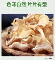 卓尼白木耳干货500g袋  自有种植基地  高原白木耳  玉木耳