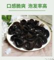 卓尼黑木耳干货500g袋装  自有种植基地  高原木耳  肉质肥厚
