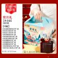 中秋节企业员工福利团购批发赏月礼月饼礼盒装