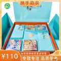 月饼礼盒8枚装
