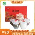 三泡台盖碗茶礼盒装