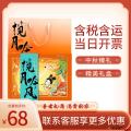 中秋 揽月风吟月饼礼盒 六粒（ 75g红豆沙月饼  75g果仁椒盐月饼 75g核桃仁月饼 75g酸奶月饼 75g无蔗糖月饼  75g火腿月饼）