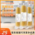 水果玉米5根