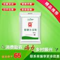 甘青优选通用小麦粉5kg