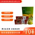 康乐县陇上玫瑰酱八宝茶三泡台茶70g*10袋*2盒(两盒送手提袋)