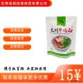 正宗牛肉面拉面传统清汤味速食煮食方便款甘肃特产 197g袋装素食拉面