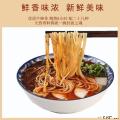 正宗牛肉面拉面传统清汤味速食煮食方便款甘肃特产 197g袋装素食拉面