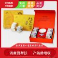 西北特产金丝皇菊八宝盖碗茶三炮台礼盒装（含一只盖碗）