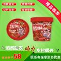尕义舅鲜打酸辣粉6桶