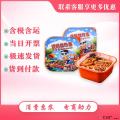 自热麻辣香锅345g*18盒