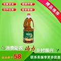 优选土榨菜籽油1.5L