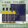一级冷榨工艺亚麻籽油礼盒装500毫升*4瓶